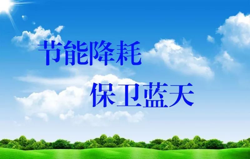 節(jié)能減排政策給汽車零部件產(chǎn)業(yè)帶來新機遇